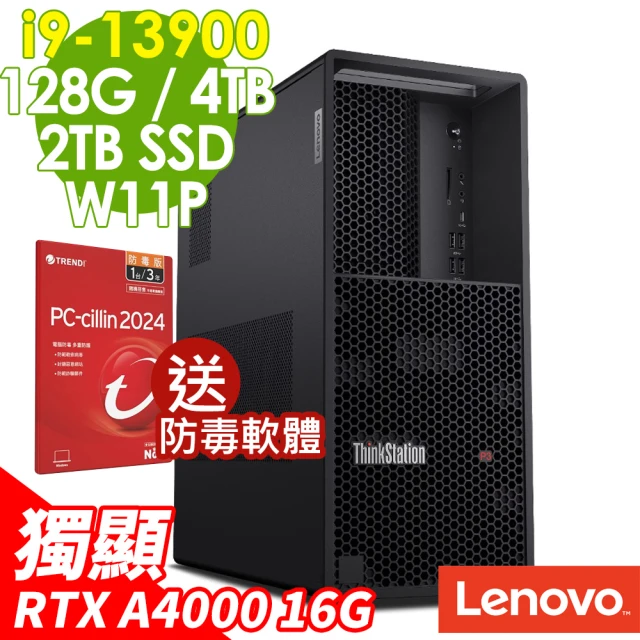 Acer 宏碁 i7 RX6600XT 十六核心電腦(N50