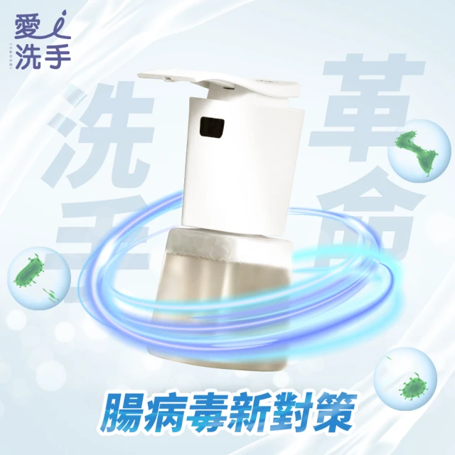 小米 米家 自動感應洗手機 1S 套裝(自動洗手機 小米洗手
