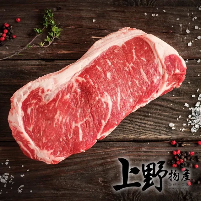 【上野物產批發館】美國進口 安格斯板腱牛排(100g±10%/片 肩胛 牛肉 牛排 原肉現切)