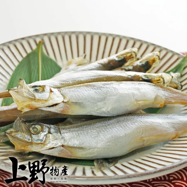 【上野物產批發館】冰島進口 柳葉魚(250g±10%/包)