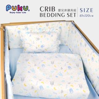 【PUKU 藍色企鵝】嬰兒棉柔寢具六件組(臺灣製)