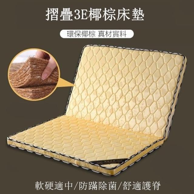 椰棕硬款單人床墊90*200cm厚8cm(顏色隨機發貨)