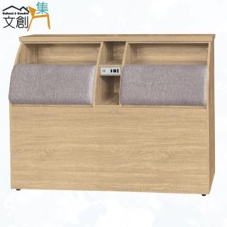 【文創集】藤須6尺貓抓皮革雙人加大床頭箱(六色可選＋USB充電插座設定)