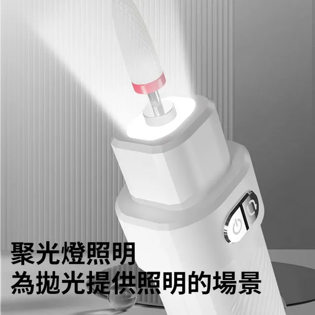 【YOLU】電動美甲打磨器 USB充電式指甲修護磨甲機 去死皮拋光磨甲卸甲儀 指甲修護美甲機(附5種磨頭)