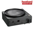 【Iwatani 岩谷】低煙燒烤多功能爐1.0kW(CB-MSG-1)