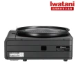 【Iwatani 岩谷】低煙燒烤多功能爐1.0kW(CB-MSG-1)