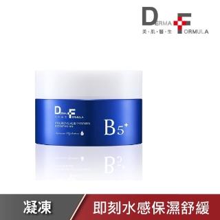 【DF 美肌醫生】玻尿酸超導保濕瞬效凝凍 plus B5 30ml