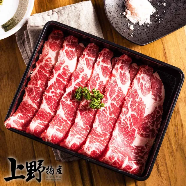 【上野物產批發館】美國進口 雪花牛肉片(200g±10%/盒 牛肉 牛排 原肉現切)