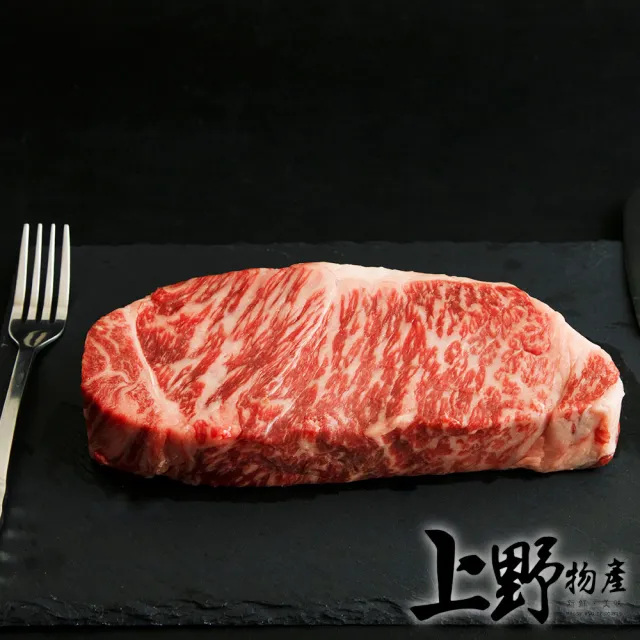 【上野物產批發館】澳洲進口 M7和牛NG牛排(250g±10%/包 牛肉 牛排 原肉現切)