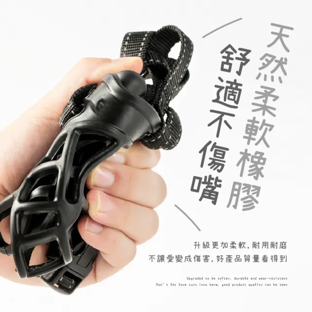防咬防叫狗狗嘴套(狗嘴套 小型犬 中型犬 止吠口罩 止吠器 狗嘴罩 狗口罩 面罩 寵物嘴套)