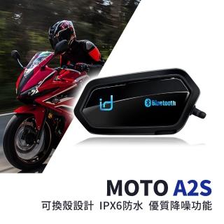 【Senho 森活科技】MOTO A2S 機車安全帽 藍牙耳機 藍芽5.2(安全帽耳機 機車藍牙耳機)