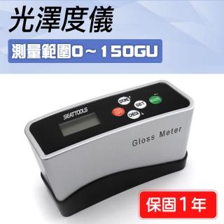 【職人工具】185-GM6C 表面光澤檢測儀 光澤度分析測量 光澤度儀 塗料儀器 塗裝測試(數位光澤度計 光澤度儀)