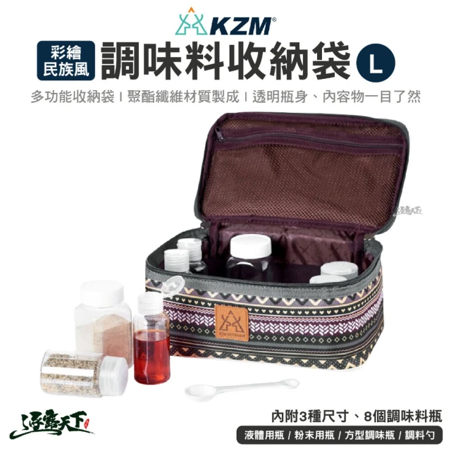 KZM 工業風前開式折疊收納箱 K23T3Z05(悠遊戶外)