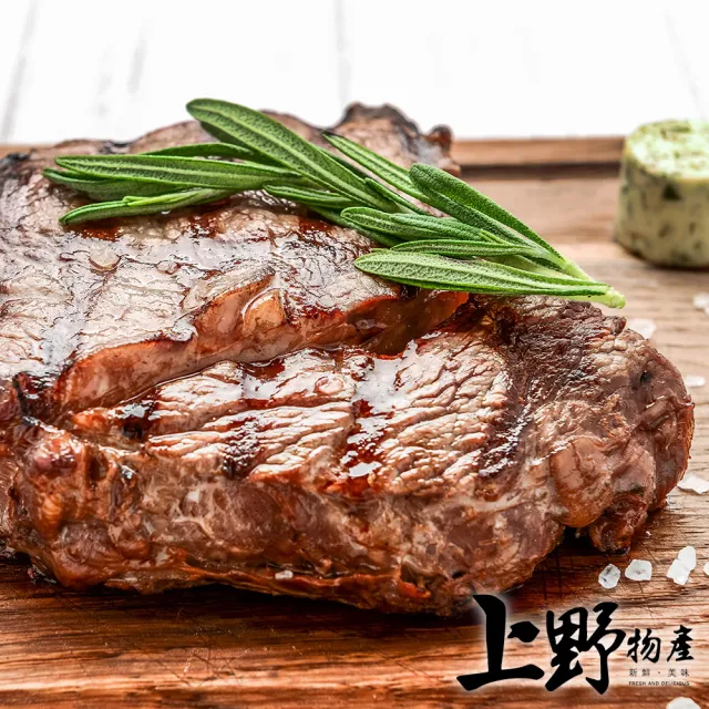 【上野物產批發館】澳洲進口板腱牛排(200g±10%/片 肩胛 牛肉 牛排 原肉現切)