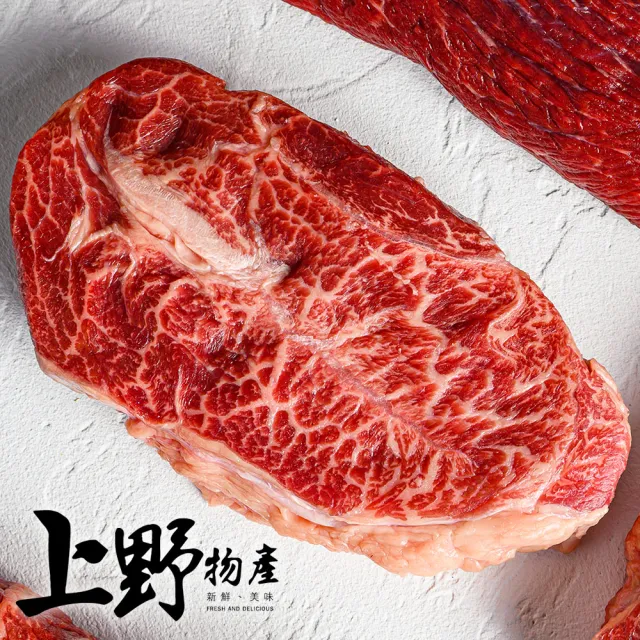 【上野物產批發館】澳洲進口板腱牛排(200g±10%/片 肩胛 牛肉 牛排 原肉現切)