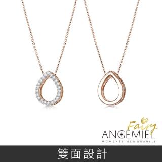 【Angemiel 安婕米】925純銀項鍊 Fairy精靈 Eternal 中 間隔墜(白鑽.玫瑰金)