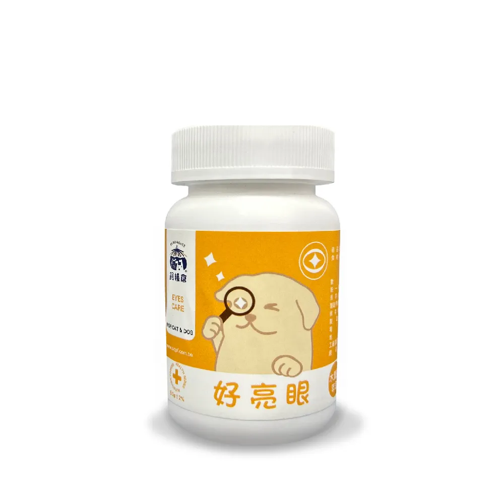 【飼糧倉】寵物保健-犬貓好亮眼50g(貓狗保健 葉黃素 蝦紅素 護眼水汪汪賞)