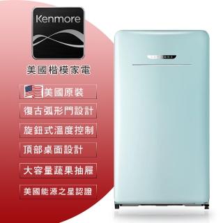 【Kenmore 楷模】130公升復古右開單門冰箱(薄荷綠99098)