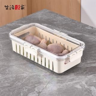 【生活採家】加厚瀝水保鮮盒2入組(長形扁款2L)