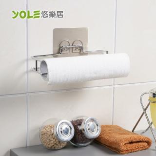 【YOLE悠樂居】無痕貼鍍鉻廚房紙巾架#1132039