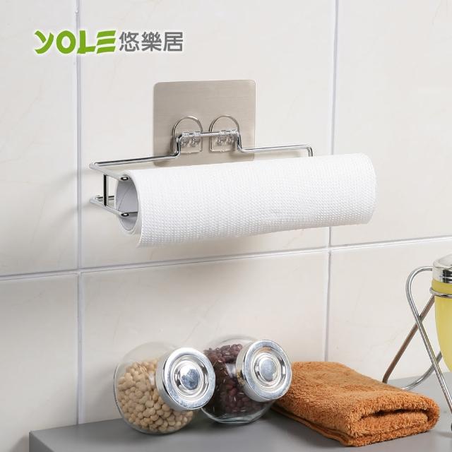 【YOLE悠樂居】無痕貼鍍鉻廚房紙巾架#1132039