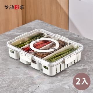 【生活採家】手提加厚分格瀝水保鮮盒 2入組(扁款4分格2.3L)