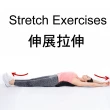 【太力TAI LI】美姿瑜珈健身運動搖擺骨盆枕(背墊/靠腰枕)