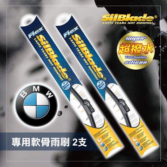 【MR. WIPER 雨刷先生】BMW｜Audi 專用超撥水矽膠軟骨雨刷(PIAA等級 超撥水 跳動剋星)