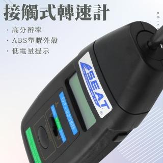 【職人工具】185-DT2235 皮帶速度計 機械接觸式轉速計 手持轉速器 接觸線速(數位式接觸式轉速計多探頭)