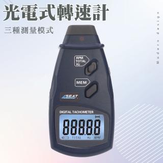 【職人工具】185-RPM6234E 光電轉速儀 轉速測量儀 電機馬達轉速 鐳射式 光電轉速表(光電式轉速計 轉速測量)