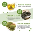 【金品茗茶】厚韻烏龍茶/紅韻烏龍三角茶包5入組(厚韻烏龍2.5g x22入/紅韻烏龍2.5g x18入)