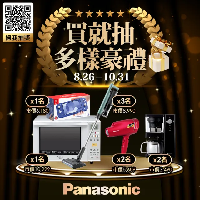 Panasonic 國際牌】LED 20W 4呎支架燈T5層板燈一體成型間接照明一年