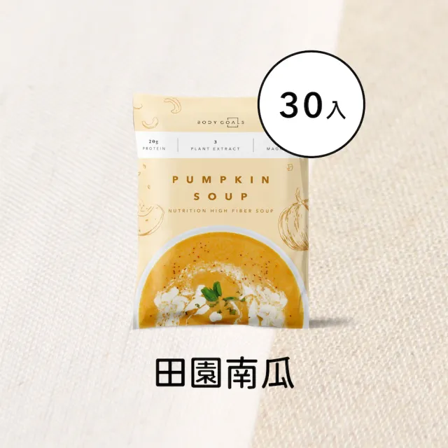 【Body Goals】高纖營養輕食餐 30入組 29-30G/包