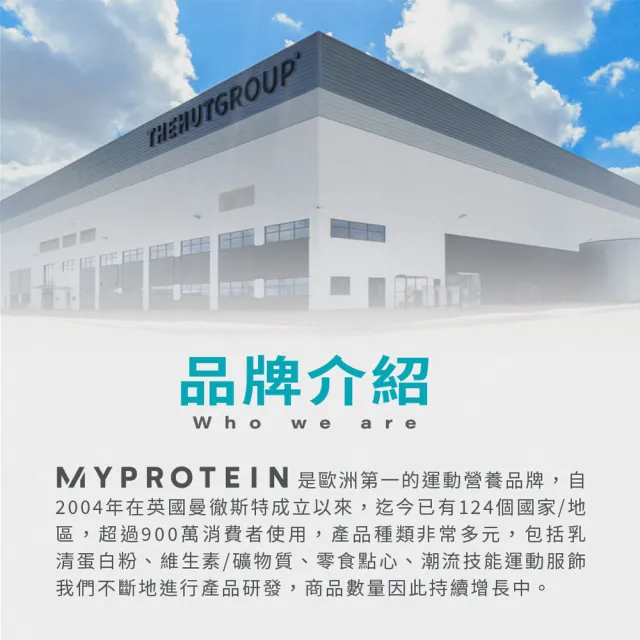 【MYPROTEIN】高熱量乳清蛋白5KG(多口味可選)