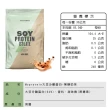 【MYPROTEIN】大豆分離蛋白2.5KG(多口味可選)