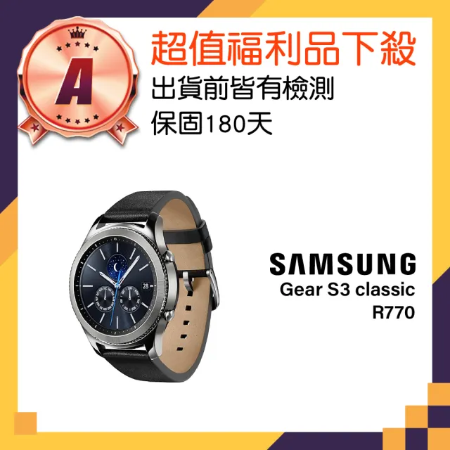 Gear s3 classic on sale mm