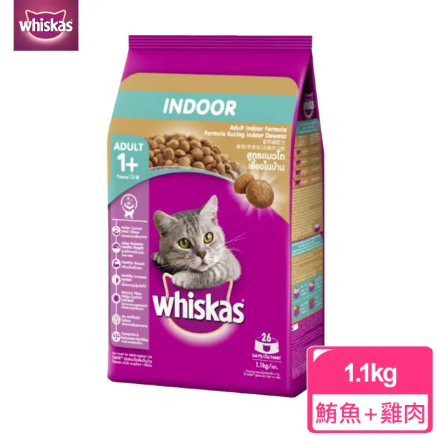 【Whiskas偉嘉】貓乾糧 1.1kg/1.2kg 寵物/貓飼料/貓食