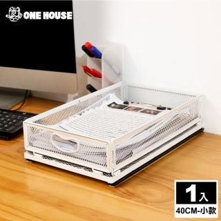 【ONE HOUSE】原家系分層櫥櫃抽拉水槽置物架(40CM-小款 1入)