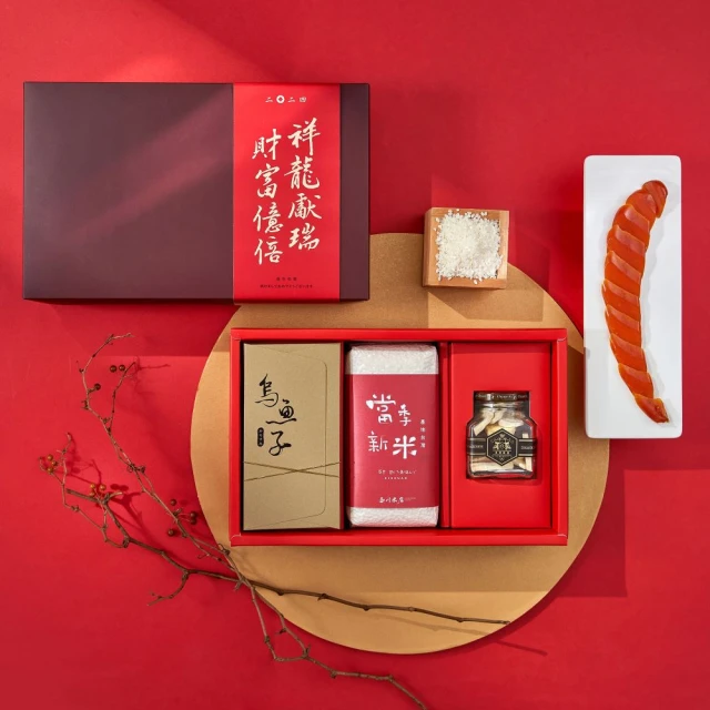 西川米店 2024春節禮盒 高級鮑魚禮盒 粵式溏心鮑魚 春節
