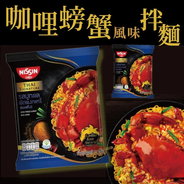 NONG SHIM 農心 非油炸辛拉麵(388gx4組)優惠