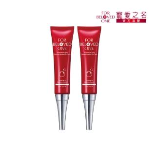 【For Beloved One 寵愛之名】全能抗皺神經醯胺角鯊眼霜15ml 買一送一(抗皺眼霜/緊緻/改善眼周老化)