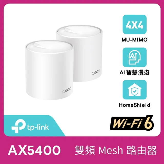 TP-Link】(2入)Deco X60 AX5400 雙頻WiFi 6 Mesh 路由器/分享器- momo