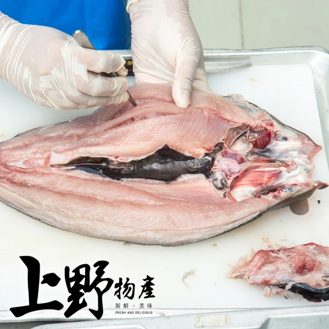 上野物產 8片 台灣產 無刺虱目魚肚(120g±10%~14