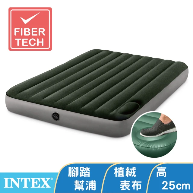 INTEX 經典雙人加大充氣床墊fiber-tech內建腳踏