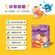 【mamacare 孕哺兒】葡聚多醣體★嚼錠150粒(6合一最佳防護)