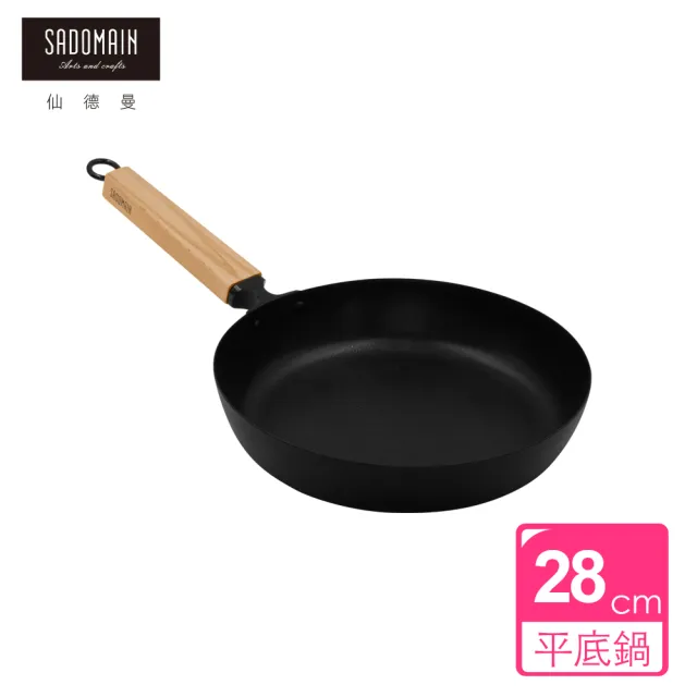 【仙德曼 SADOMAIN】臺南鐵器陶瓷不沾平底鍋28cm-IH爐可用鍋(不沾鍋/平底鍋/鐵鍋)