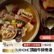 【韓味不二】韓國OURHOME頂級牛排骨湯600gx1包