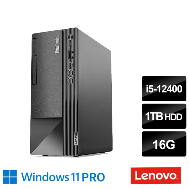 【Lenovo】i5六核商用電腦(N50t/i5-12400/16G/1TB