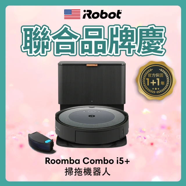iRobotiRobot Roomba Combo i5+ 掃拖+自動集塵掃拖機器人(Roomba i3+升級版 掃拖新機 保固1+1年)