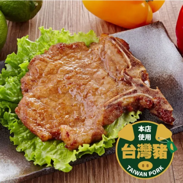 【大成】中一排骨（135g／片）20片組 大成食品(團購名品 台灣豬 國產豬)